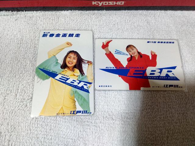 テレカ 50度数 渡辺美奈代 14/15th 江戸川競艇 新春金盃競走 W 未使用 < タレントグッズ  テレカ 50度数 渡辺美奈代 14/15th 江戸川競艇 新春金盃競走 W 未使用  < タレントグッズの