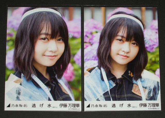 乃木坂46 伊藤万理華 生写真5枚コンプ 逃げ水 選抜ver. < タレントグッズ  乃木坂46 伊藤万理華 生写真5枚コンプ 逃げ水 選抜ver. < タレントグッズの