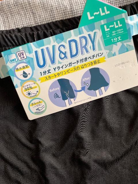 ♯新品♯UV & ドライ  1分丈 Yラインガード付ペチパン インナーパンツ  スカートやワンピースのはりつき防止  吸水速乾 < 女性ファッション  ♯新品♯UV & ドライ  1分丈 Yラインガード付ペチパン インナーパンツ  スカートやワンピースのはりつき防止  吸水速乾 < 女性ファッションの