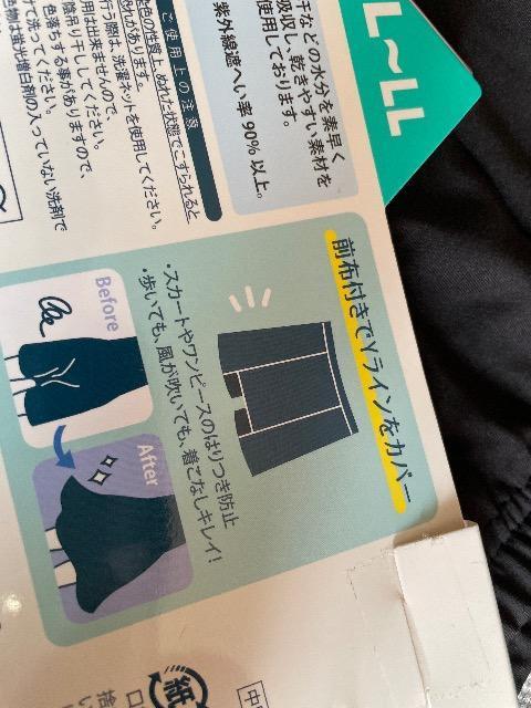 ♯新品♯UV & ドライ  1分丈 Yラインガード付ペチパン インナーパンツ  スカートやワンピースのはりつき防止  吸水速乾 < 女性ファッション  ♯新品♯UV & ドライ  1分丈 Yラインガード付ペチパン インナーパンツ  スカートやワンピースのはりつき防止  吸水速乾 < 女性ファッションの