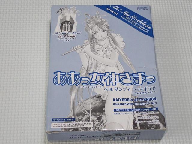 ああっ女神さまっ ベルダンディー・フィギュア < アニメ/コミック/キャラクター  ああっ女神さまっ ベルダンディー・フィギュア  < アニメ/コミック/キャラクターの