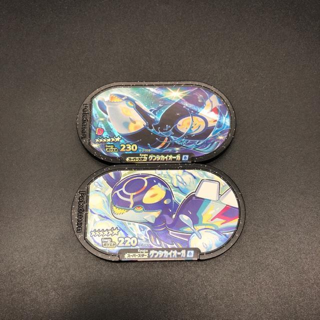 即決 ポケモンメザスタ スーパースター ゲンシカイオーガ 2種類 < アニメ/コミック/キャラクター  即決 ポケモンメザスタ スーパースター ゲンシカイオーガ 2種類  < アニメ/コミック/キャラクターの