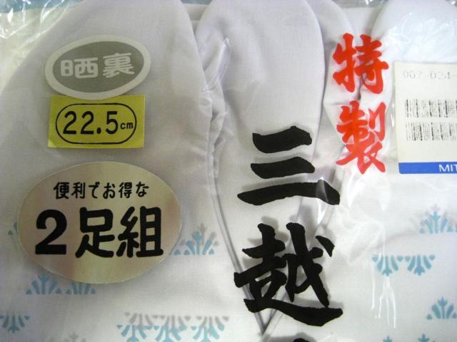 Vi  Oz ܃^r ֗łȂQg2Zbg TCY22.5cm@b  t@bV 
