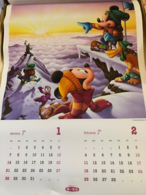 ディズニー カレンダー 2001年 壁掛け 大判 7枚綴り < アニメ/コミック/キャラクター  ディズニー カレンダー 2001年 壁掛け 大判 7枚綴り < アニメ/コミック/キャラクターの