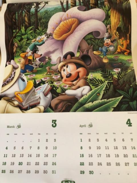 ディズニー カレンダー 2001年 壁掛け 大判 7枚綴り < アニメ/コミック/キャラクター  ディズニー カレンダー 2001年 壁掛け 大判 7枚綴り < アニメ/コミック/キャラクターの