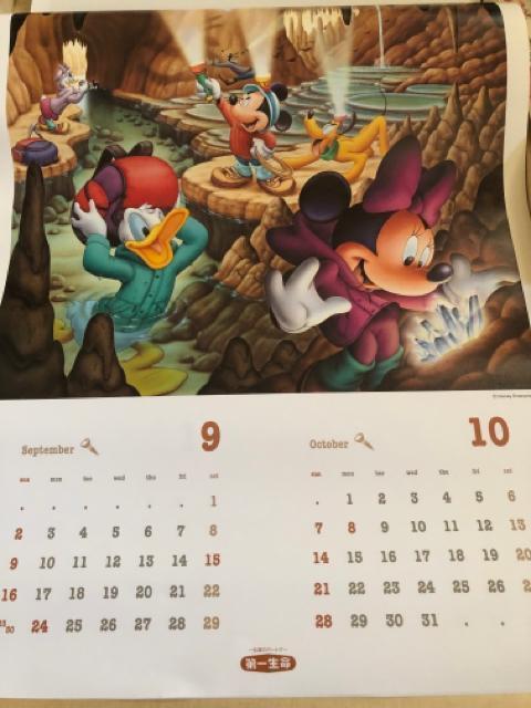 ディズニー カレンダー 2001年 壁掛け 大判 7枚綴り < アニメ/コミック/キャラクター  ディズニー カレンダー 2001年 壁掛け 大判 7枚綴り < アニメ/コミック/キャラクターの