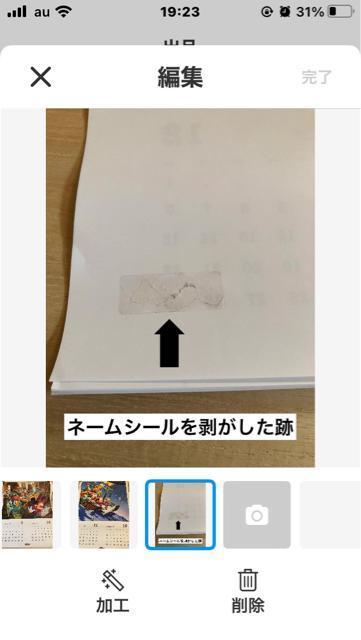 ディズニー カレンダー 2001年 壁掛け 大判 7枚綴り < アニメ/コミック/キャラクター  ディズニー カレンダー 2001年 壁掛け 大判 7枚綴り < アニメ/コミック/キャラクターの
