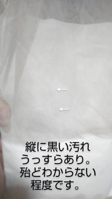 送料込み即決 r・p・s 2wayチュールキャミワンピ ライトグレー サイズFree レイヤードキャミワンピ シアーワンピース < 女性ファッション  送料込み即決 r・p・s 2wayチュールキャミワンピ ライトグレー サイズFree レイヤードキャミワンピ シアーワンピース < 女性ファッションの