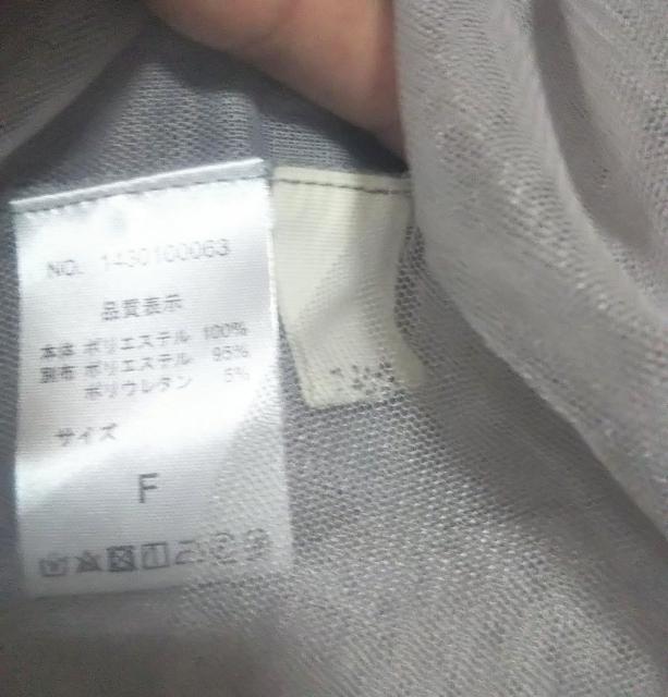 送料込み即決 r・p・s 2wayチュールキャミワンピ ライトグレー サイズFree レイヤードキャミワンピ シアーワンピース < 女性ファッション  送料込み即決 r・p・s 2wayチュールキャミワンピ ライトグレー サイズFree レイヤードキャミワンピ シアーワンピース < 女性ファッションの