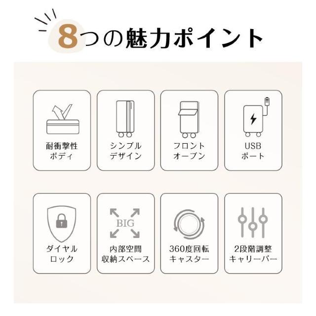 【送料無料】スーツケース キャリーケース 20インチ 機内持込 フロントオープン USBポート < レジャー/スポーツ  【送料無料】スーツケース キャリーケース 20インチ 機内持込 フロントオープン USBポート < レジャー/スポーツの