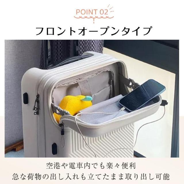 【送料無料】スーツケース キャリーケース 20インチ 機内持込 フロントオープン USBポート < レジャー/スポーツ  【送料無料】スーツケース キャリーケース 20インチ 機内持込 フロントオープン USBポート < レジャー/スポーツの