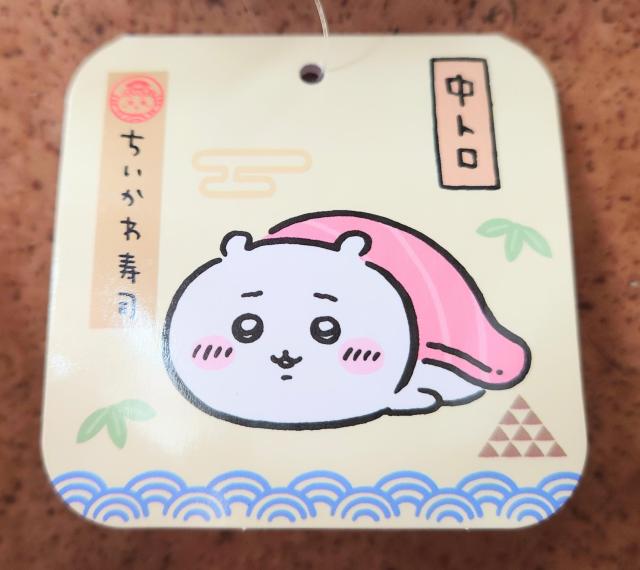 ちいかわ 寿司 グッズ まとめ売り < アニメ/コミック/キャラクター  ちいかわ 寿司 グッズ まとめ売り < アニメ/コミック/キャラクターの