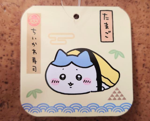 ちいかわ 寿司 グッズ まとめ売り < アニメ/コミック/キャラクター  ちいかわ 寿司 グッズ まとめ売り < アニメ/コミック/キャラクターの