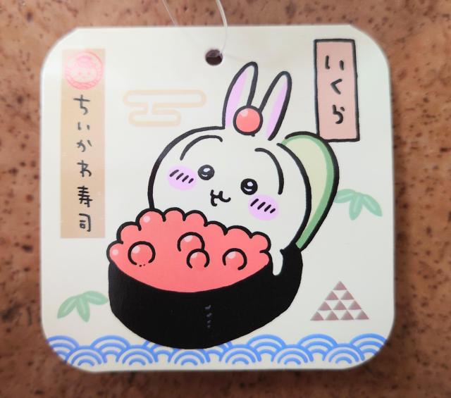 ちいかわ 寿司 グッズ まとめ売り < アニメ/コミック/キャラクター  ちいかわ 寿司 グッズ まとめ売り < アニメ/コミック/キャラクターの