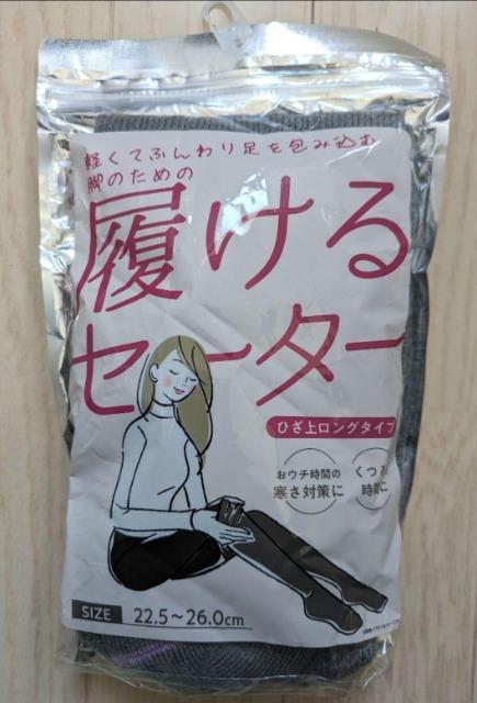 Z[^[22.5~26cmЂネO^CvVi   t@bV 