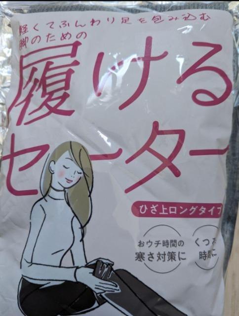 Z[^[22.5~26cmЂネO^CvVi  t@bV 