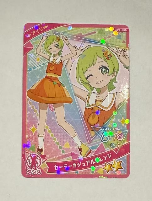 �A�C�v���@�Z�[���[�J�W���A���I�����W  �� �g���[�f�B���O�J�[�h�� 