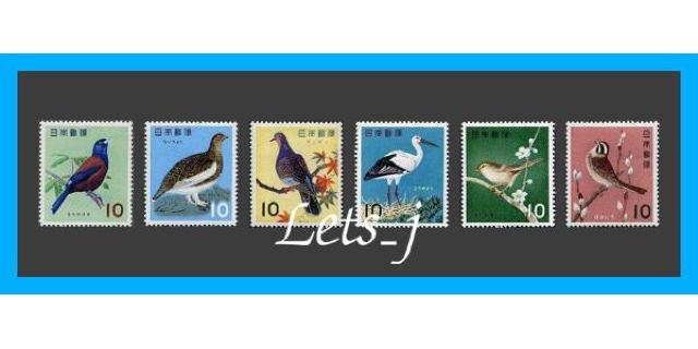 特殊切手【鳥シリーズ、全6種】単片完 < ホビー  特殊切手【鳥シリーズ、全6種】単片完  < ホビーの