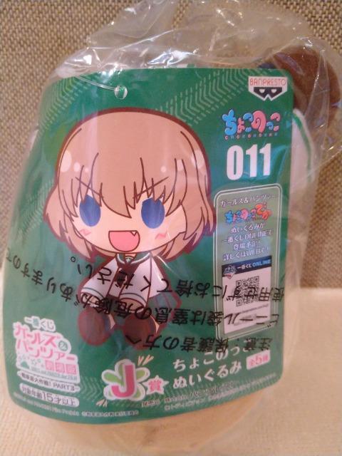 J@K[Ypc@[ԂJ܁@傱̂ʂ݁@J`[V  Aj/R~bN/LN^[ 