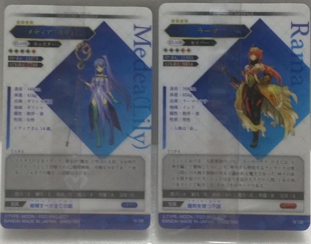 Fate/Grand Order FGO カード 2種セット < アニメ/コミック/キャラクター  Fate/Grand Order FGO カード 2種セット < アニメ/コミック/キャラクターの