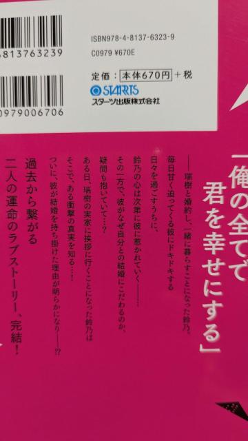 Ă恚S2萉  Aj/R~bN/LN^[ 