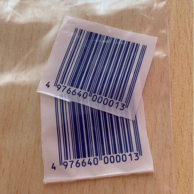 ߂K۔To[R[h2BܗpXgbN 