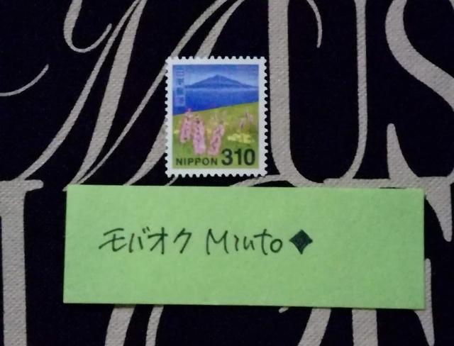 未使用310円普通切手1枚◆モバペイ歓迎 < ホビー  未使用310円普通切手1枚◆モバペイ歓迎  < ホビーの