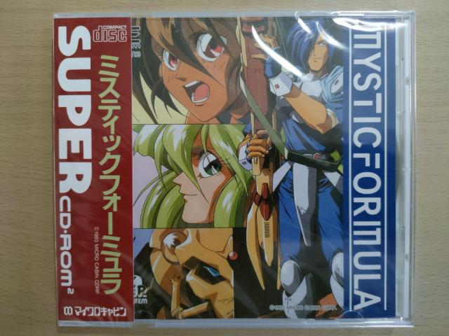 新品未開封PCエンジンソフト ミスティックフォーミュラ PCE WORKS版 未使用 < ゲーム本体/ソフト 新品未開封PCエンジンソフト ミスティックフォーミュラ PCE WORKS版 未使用 < ゲーム本体/ソフトの