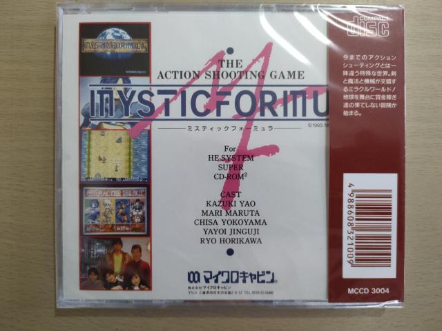 新品未開封PCエンジンソフト ミスティックフォーミュラ PCE WORKS版 未使用 < ゲーム本体/ソフト 新品未開封PCエンジンソフト ミスティックフォーミュラ PCE WORKS版 未使用 < ゲーム本体/ソフトの