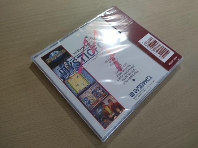 新品未開封PCエンジンソフト ミスティックフォーミュラ PCE WORKS版 未使用 < ゲーム本体/ソフト 新品未開封PCエンジンソフト ミスティックフォーミュラ PCE WORKS版 未使用 < ゲーム本体/ソフトの