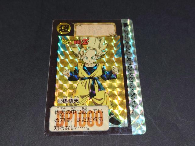 ドラゴンボール カードダス 本弾 第16弾 No.632 孫悟天 / 旧カードダス プリズムカード キラ ドラゴンボールZ DBZ < アニメ/コミック/キャラクター ドラゴンボール カードダス 本弾 第16弾 No.632 孫悟天 / 旧カードダス プリズムカード キラ ドラゴンボールZ DBZ < アニメ/コミック/キャラクターの