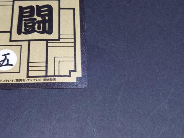 ドラゴンボール カードダス 本弾 第16弾 No.632 孫悟天 / 旧カードダス プリズムカード キラ ドラゴンボールZ DBZ < アニメ/コミック/キャラクター ドラゴンボール カードダス 本弾 第16弾 No.632 孫悟天 / 旧カードダス プリズムカード キラ ドラゴンボールZ DBZ < アニメ/コミック/キャラクターの