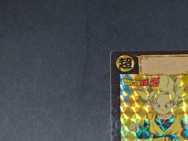 ドラゴンボール カードダス 本弾 第16弾 No.632 孫悟天 / 旧カードダス プリズムカード キラ ドラゴンボールZ DBZ < アニメ/コミック/キャラクター ドラゴンボール カードダス 本弾 第16弾 No.632 孫悟天 / 旧カードダス プリズムカード キラ ドラゴンボールZ DBZ < アニメ/コミック/キャラクターの