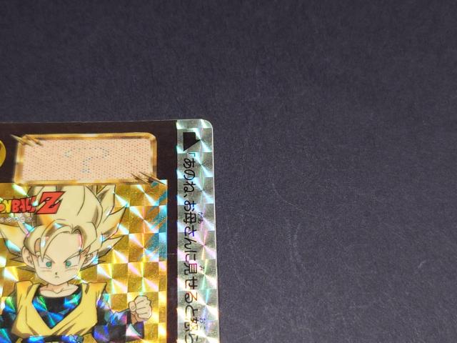 ドラゴンボール カードダス 本弾 第16弾 No.632 孫悟天 / 旧カードダス プリズムカード キラ ドラゴンボールZ DBZ < アニメ/コミック/キャラクター ドラゴンボール カードダス 本弾 第16弾 No.632 孫悟天 / 旧カードダス プリズムカード キラ ドラゴンボールZ DBZ < アニメ/コミック/キャラクターの