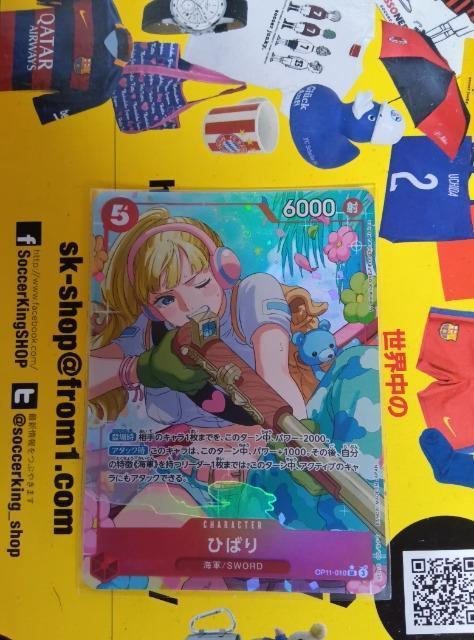 ワンピースカード < トレーディングカード  ワンピースカード  < トレーディングカードの