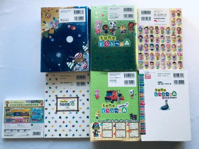 Ƃт ǂԂ̐X CVKChubN UERv[gKCh ؂ SJ^O {  Q[{/\tg 