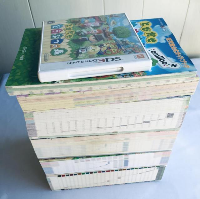 Ƃт ǂԂ̐X CVKChubN UERv[gKCh ؂ SJ^O {  Q[{/\tg 