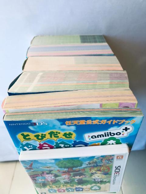 Ƃт ǂԂ̐X CVKChubN UERv[gKCh ؂ SJ^O {  Q[{/\tg 