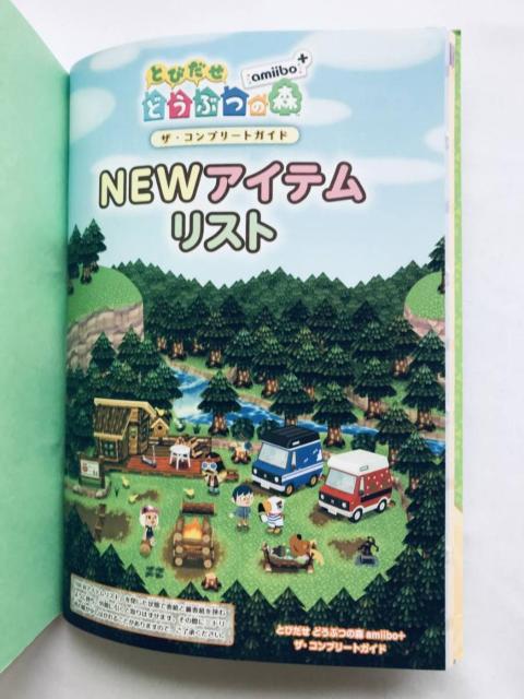 Ƃт ǂԂ̐X CVKChubN UERv[gKCh ؂ SJ^O {  Q[{/\tg 