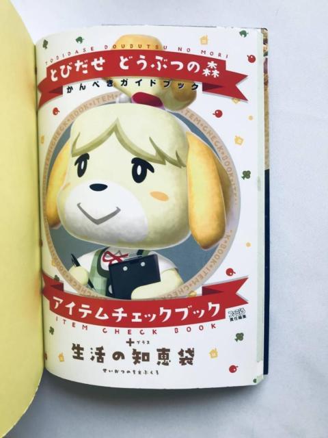 Ƃт ǂԂ̐X CVKChubN UERv[gKCh ؂ SJ^O {  Q[{/\tg 