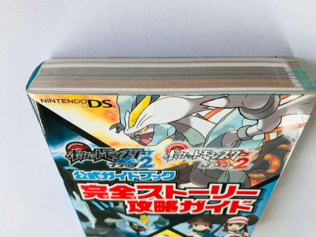 |PbgX^[@ubN2@zCg2@KChubN@SXg[[UKCh@U{@ Pokemon Guide  Q[{/\tg 