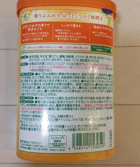 oXN 䂸̍ 600g  CeA/Ct 