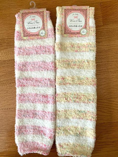 ふわふわあったか レッグウォーマーASET < 女性ファッション  ふわふわあったか レッグウォーマーASET  < 女性ファッションの