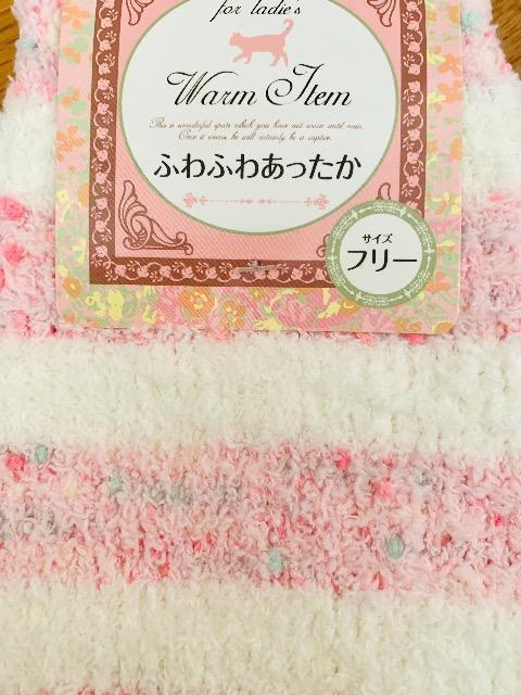 ふわふわあったか レッグウォーマーASET < 女性ファッション  ふわふわあったか レッグウォーマーASET < 女性ファッションの