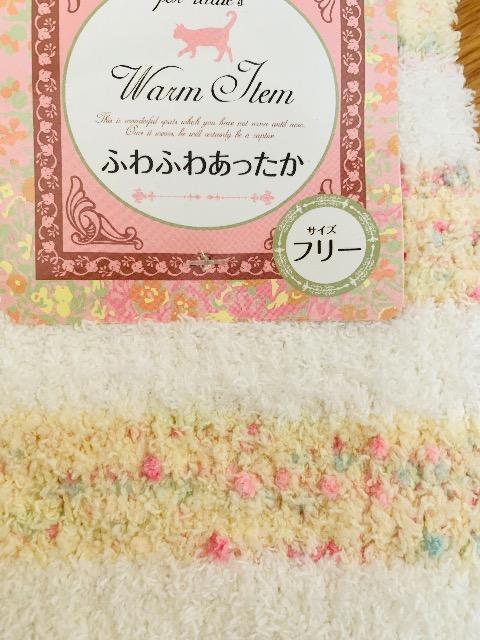 ふわふわあったか レッグウォーマーASET < 女性ファッション  ふわふわあったか レッグウォーマーASET < 女性ファッションの