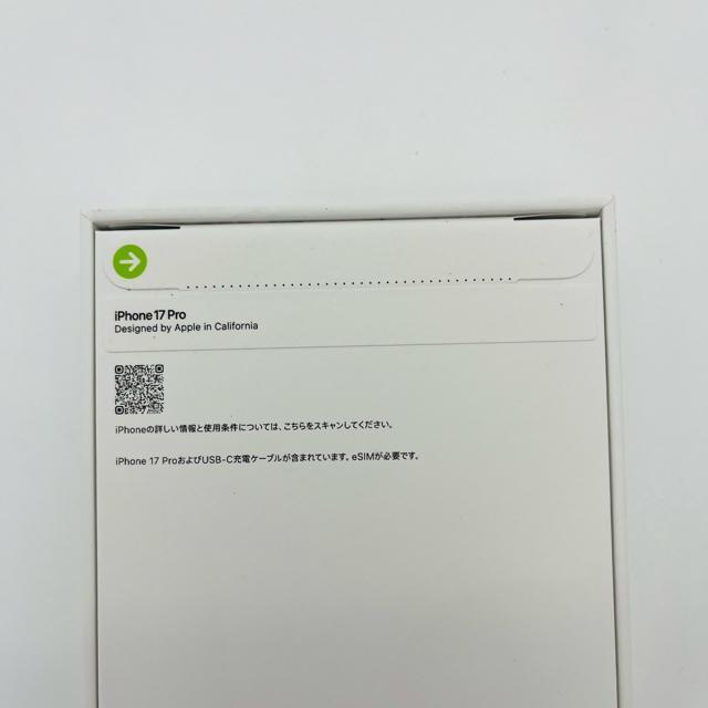 未開封 iPhone 17 Pro 256 GB SIMフリー オレンジ 本体 < 家電/AV  未開封 iPhone 17 Pro 256 GB SIMフリー オレンジ 本体 < 家電/AVの