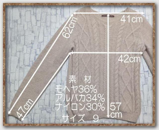 コントワーデコトニエ モヘヤアルパカ混ニット 薄茶 < ブランド コントワーデコトニエ モヘヤアルパカ混ニット 薄茶 < ブランドの