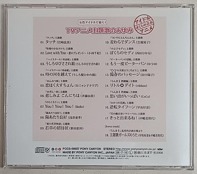 CD/Aj//&oyC萔0~@AChŒ@TVAĵ̂  CD/DVD/rfI 