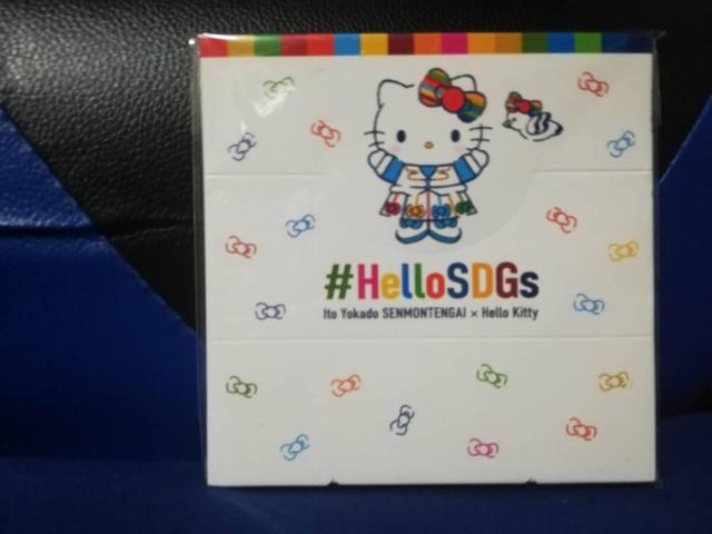 ハローキティ― メモ帳 < おもちゃ ハローキティ― メモ帳 < おもちゃの