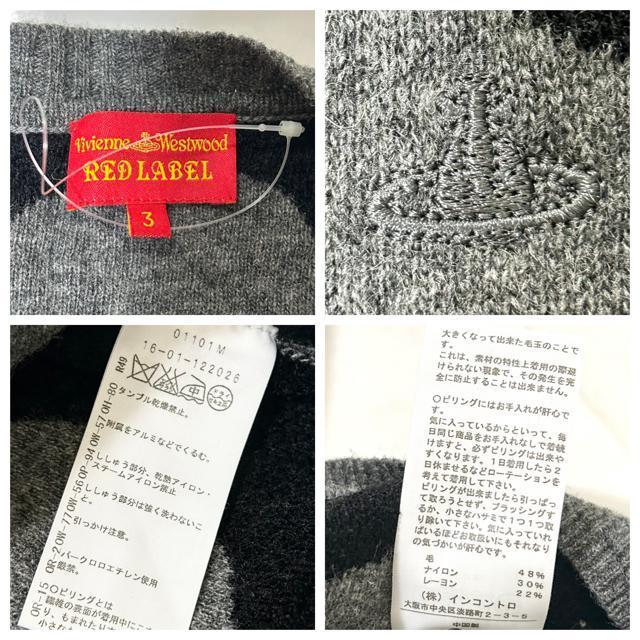 ヴィヴィアンウエストウッド レッドレーベル ドット柄 カーディガン 3 < ブランド ヴィヴィアンウエストウッド レッドレーベル ドット柄 カーディガン 3 < ブランドの